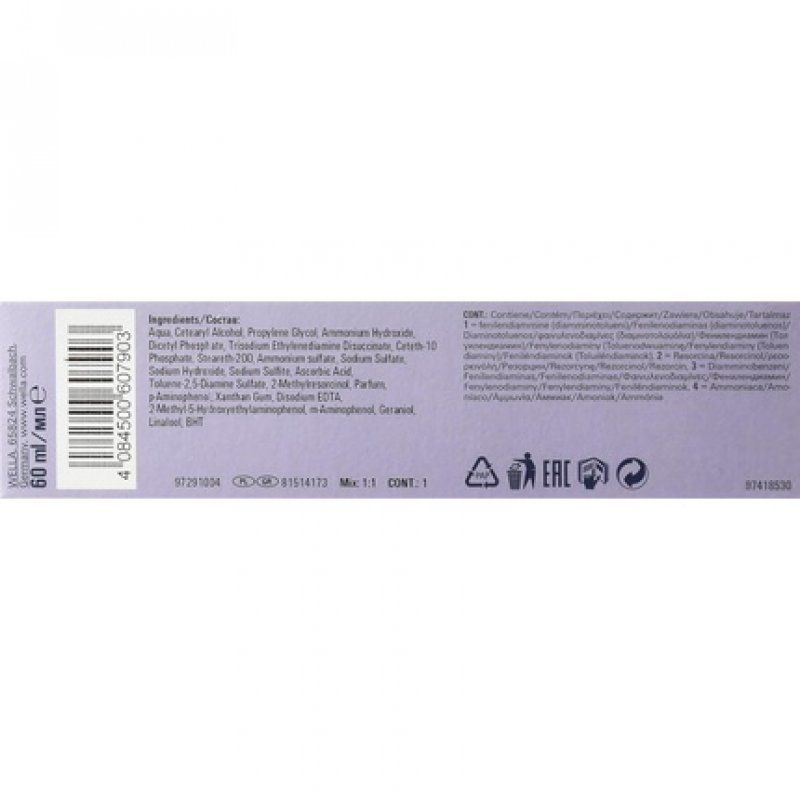 Wella Illumina 8/37 Hair Color 60ml