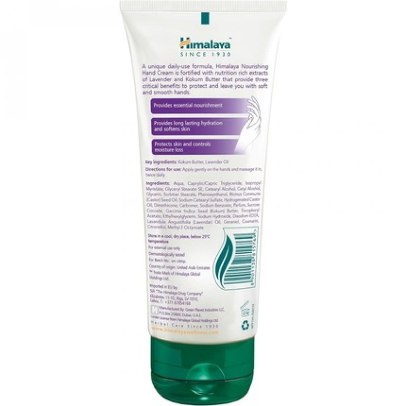 Himalaya Moisturizing Hand Cream Nourishing and Smoothing