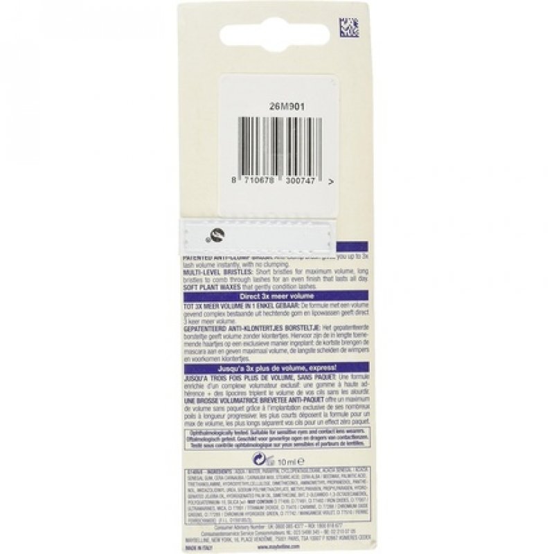 Maybelline Volume Express Mascara 10ml Black