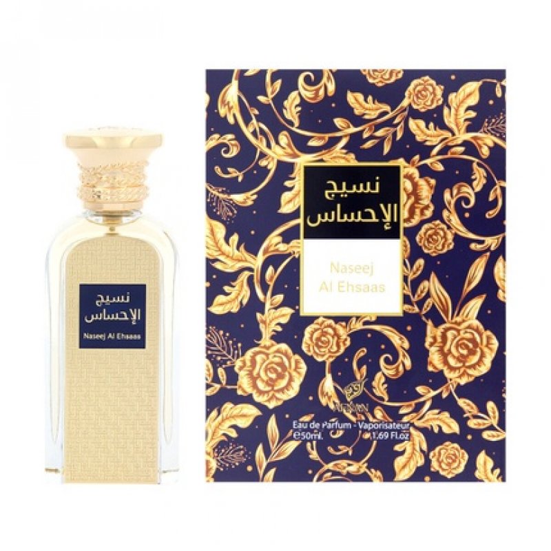 Afnan Naseej Al Ehsaas Eau De Parfum 50ml Unisex