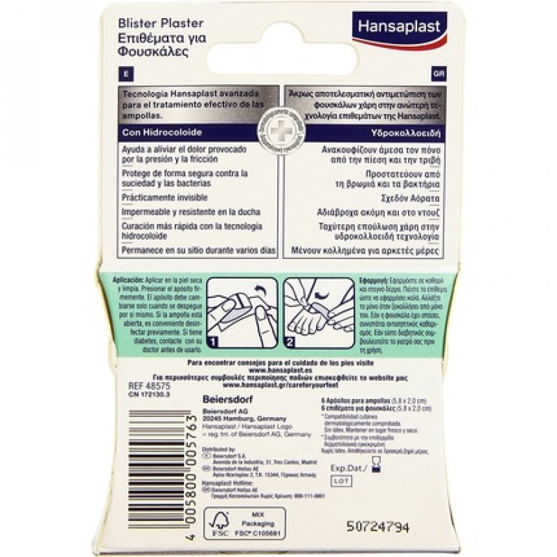 Hansaplast Gauze 100g