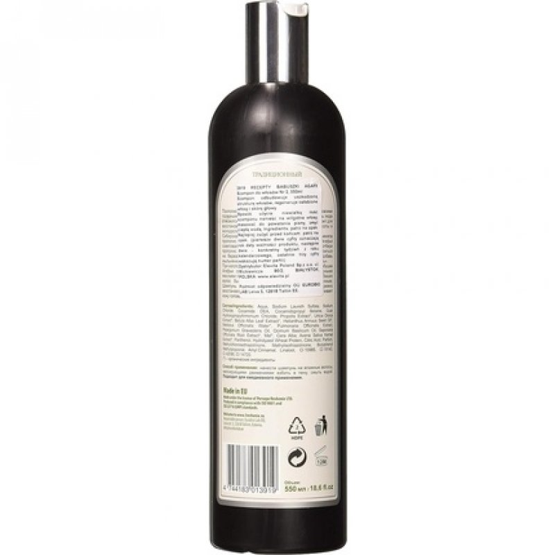 Reshenie Grandma Agafia Traditional Siberian Shampoo 550ml - No. 2 On Birch Propolis - Regenerating