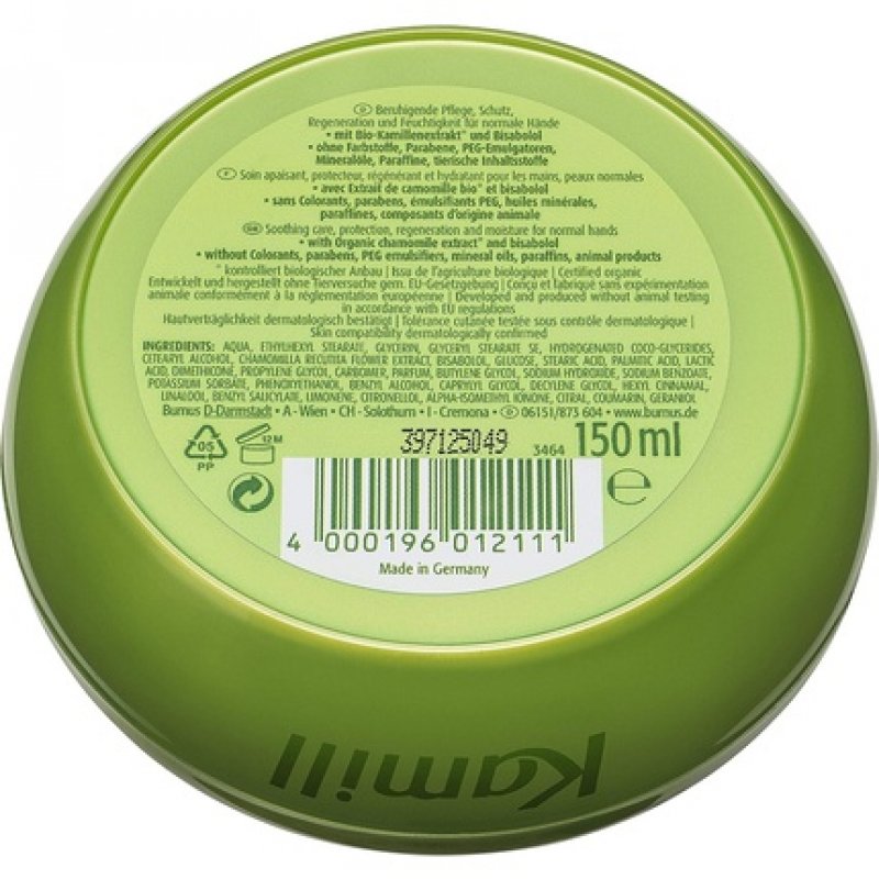 Kamill Hand and Nail Cream 150ml
