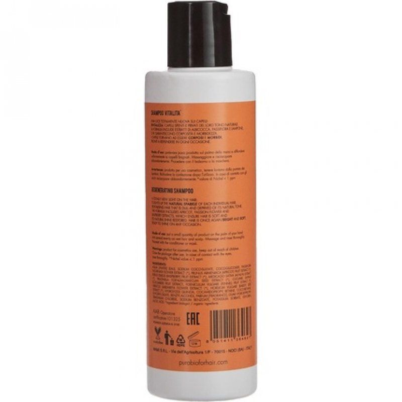 Family Extra Sensitive Shampoo Organic Aloe Vera Bisabolol Natural Hair Care for Damaged Dry Women Shine