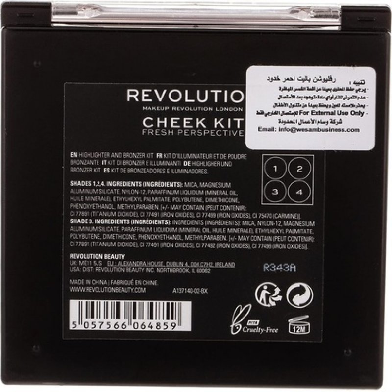Makeup Revolution Cheek Kit Fresh Perspective Face Bronzing Highlighter Palette 4 Shades 8.8g