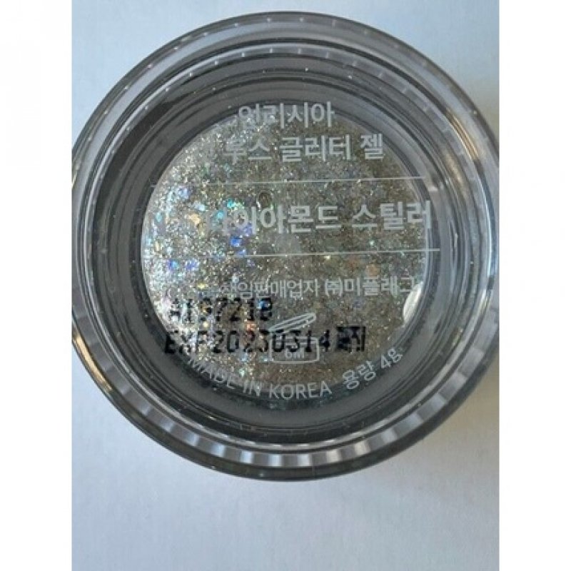 Get Loose Glitter Gel