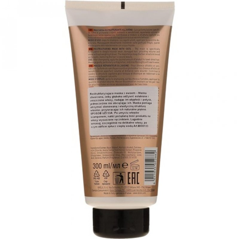 Number Restorative Multi Intensive Cream with Avena 300ml