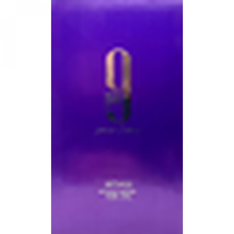 Afnan 9 Pm Pour Femme Eau De Parfum Spray For Women 3.4 Oz / 100 Ml Brand New