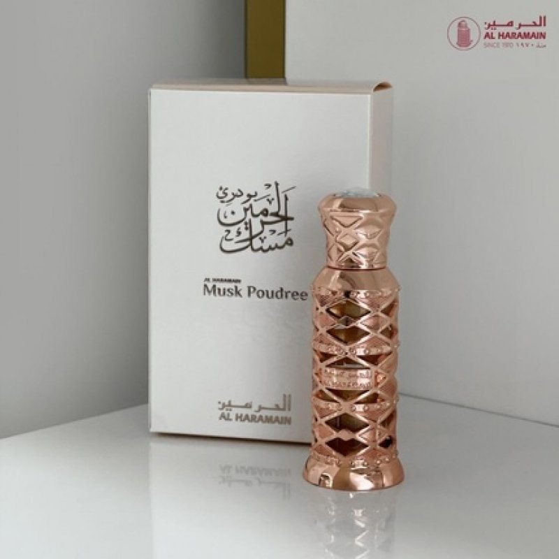 Musk Al Haramin Perfume Oil 12ml