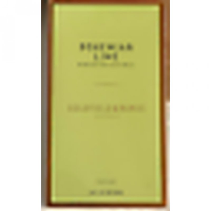 Goldfield & Banks Bohemian Lime 100ml - New in Sealed Box