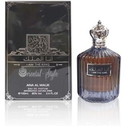 Ard Al Zaafaran Grey Tea Bergamot Wood EDP 100ml - I Am The King (Ana Al Malik)