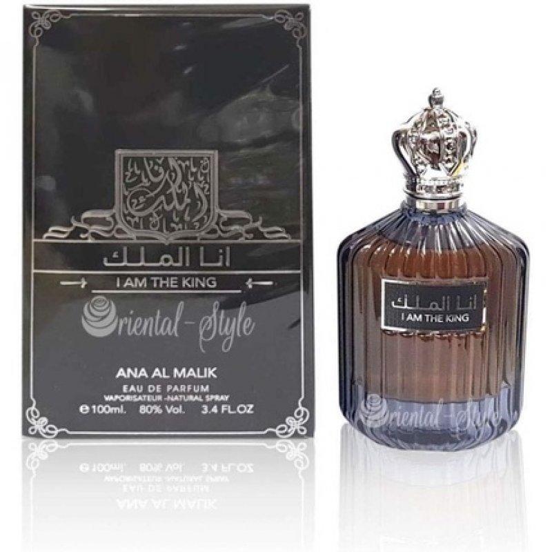 Ard Al Zaafaran Grey Tea Bergamot Wood EDP 100ml - I Am The King (Ana Al Malik)