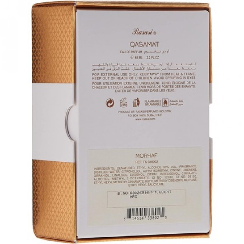Rasasi Qasamat Morhaf Eau De Parfum Spray 65ml