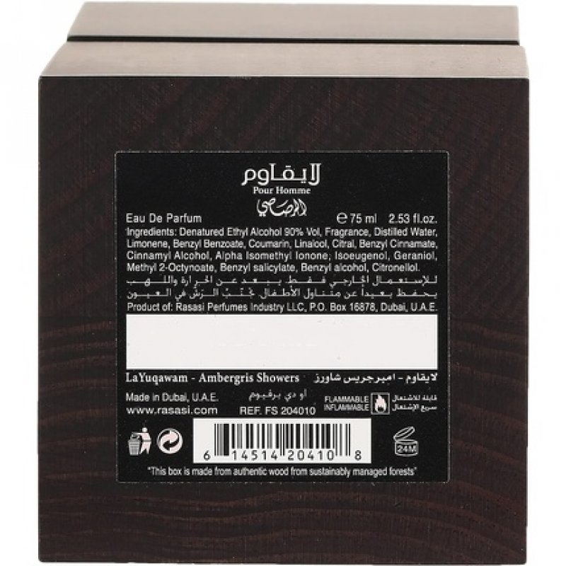 Ambergis Showers EDP Spray 75ml