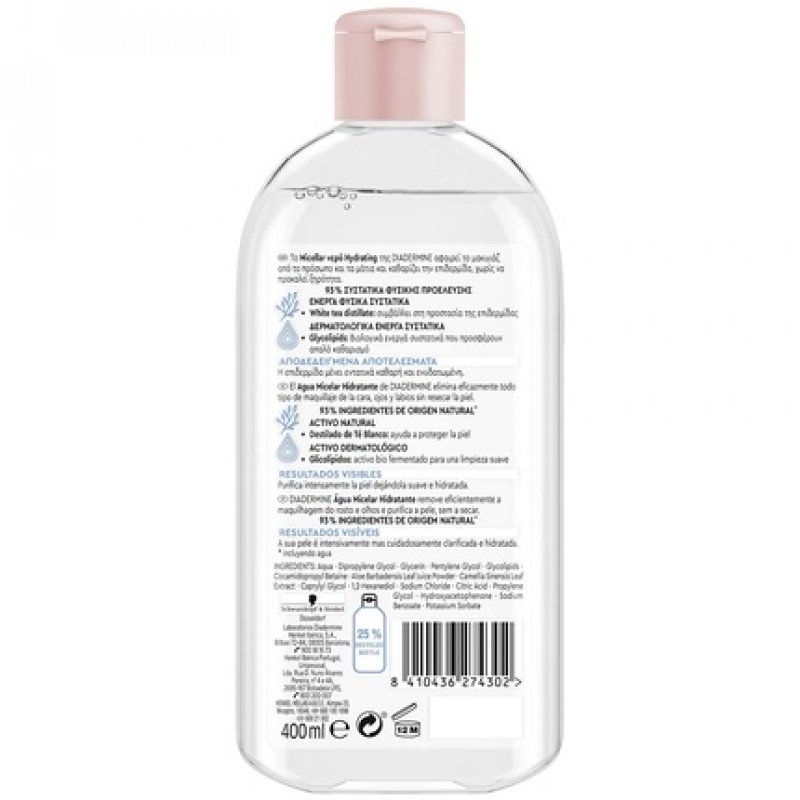 Diadermine Moisturizing Micellar Water 400ml
