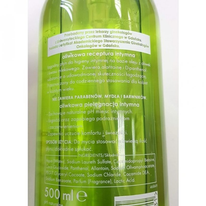 Ziaja Natural Olive Oil Intimate Hygiene Gel 500ml