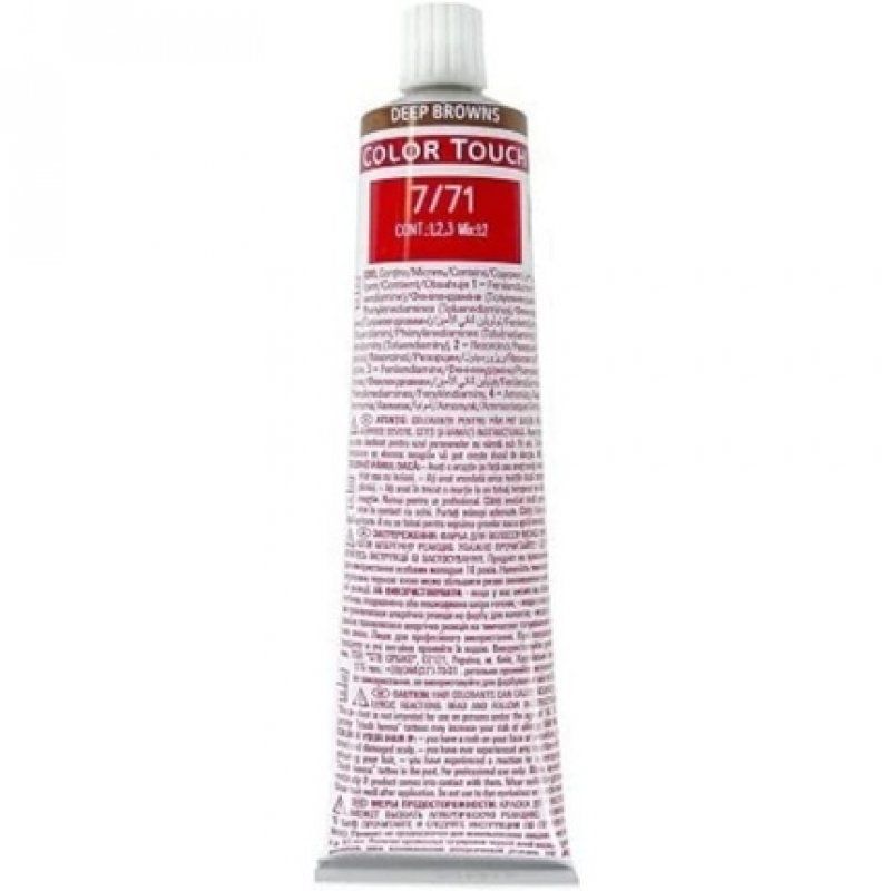 WELLA Color Touch New 7/71 Permanent Hair Color Medium Ash Brown 60ml