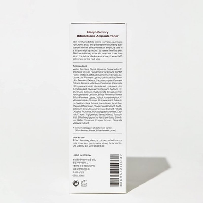 Bifida Biome Ampoule Toner