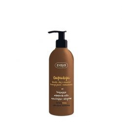 Ziaja Cupuacu Body Milk Hydrating and Tanning 300ml