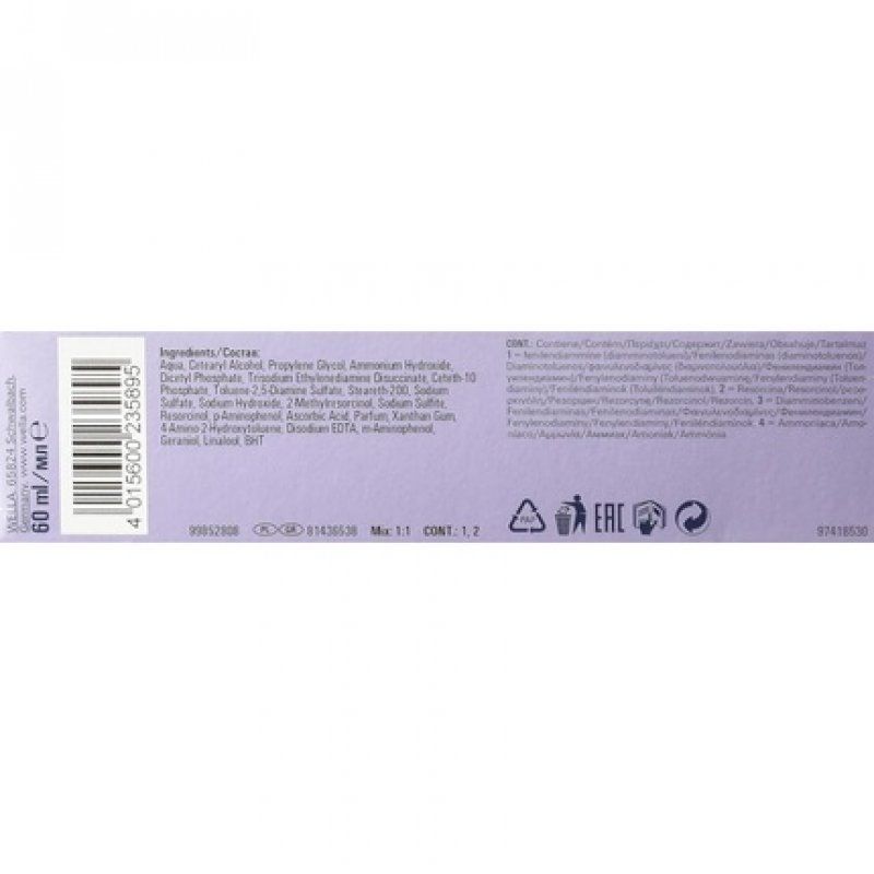 Wella Illumina Hair Colour 5/35 Light Gold Mahogany Brown 60ml