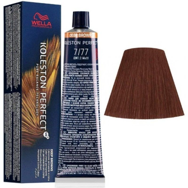 Wella Koleston Perfect Me KP Deep Browns 7/77 Permanent Hair Dye