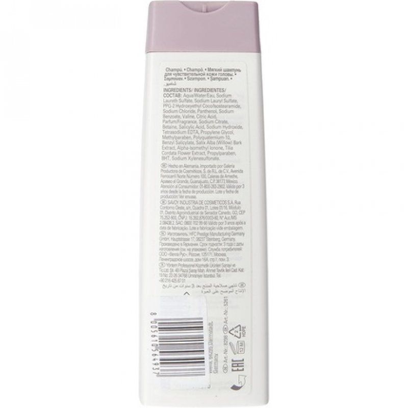 Wella SP Balance Scalp Shampoo 250ml
