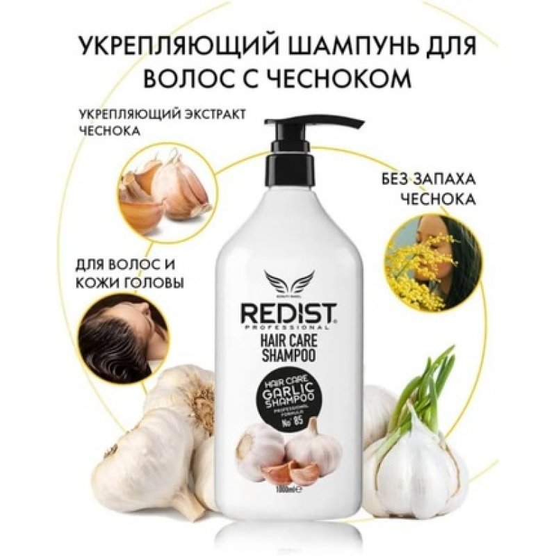 Redist Garlic Hair Care Shampoo 1000ml Intensive Repairing Hair Treatment Anti-Hair Loss for Women and Men Brittle Dry