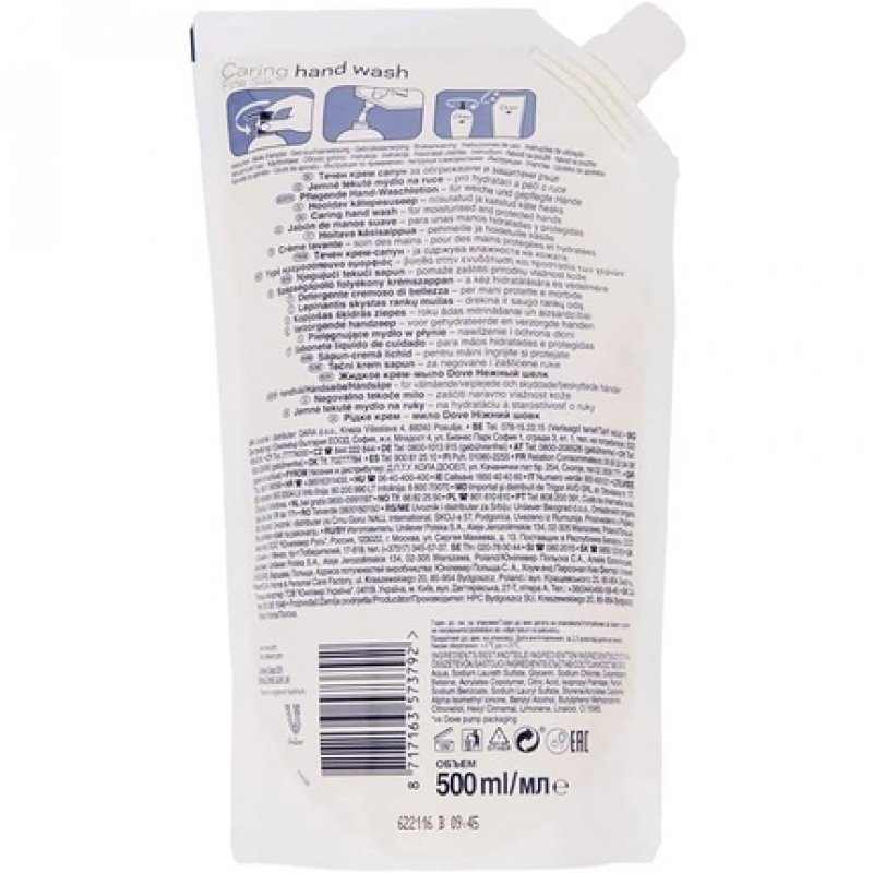 Dove Nourishing Hand Wash for Women Fine Silk Refill 500ml