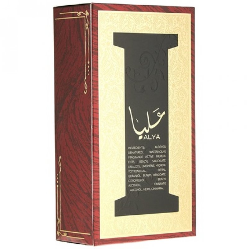 Al Wataniah Alya Perfume for Women