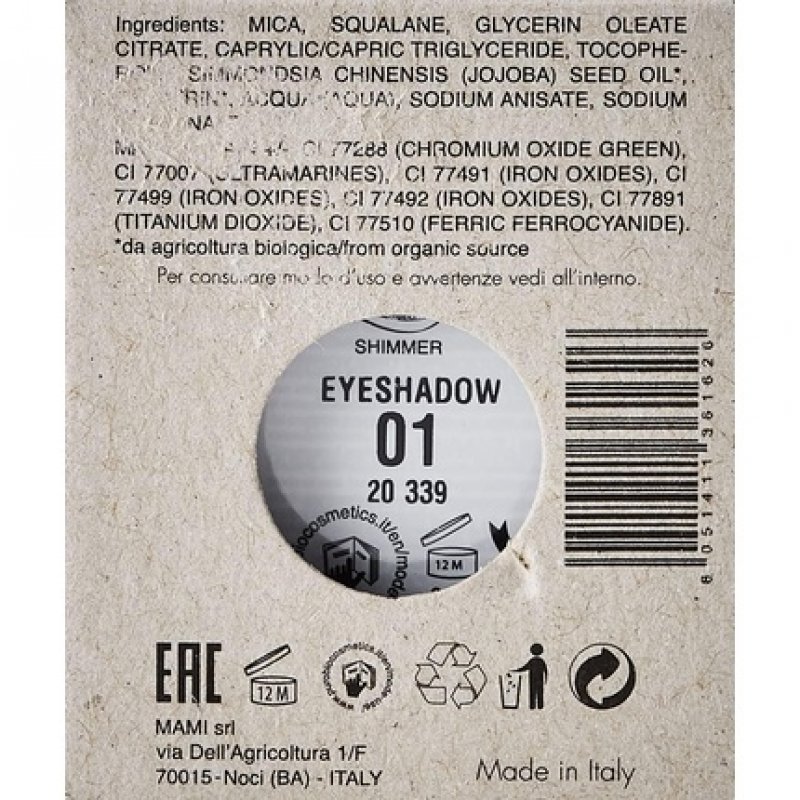 PuroBio Compact Eyeshadow Refill No. 01 Champagne