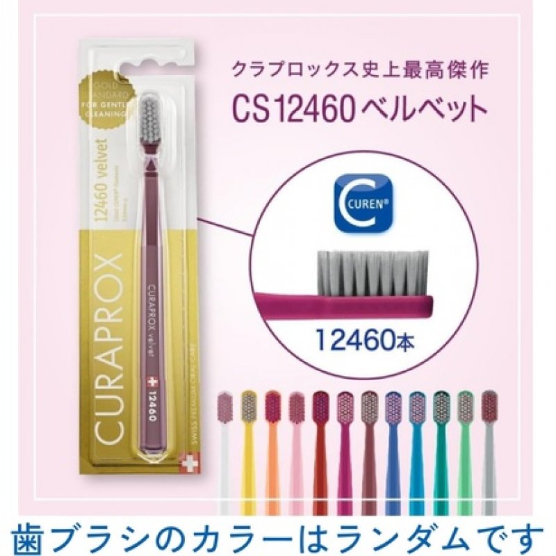 Curaprox CS 12460 Velvet Ultra-Soft Toothbrush Extra Soft Bristles for Sensitive Gums Assorted