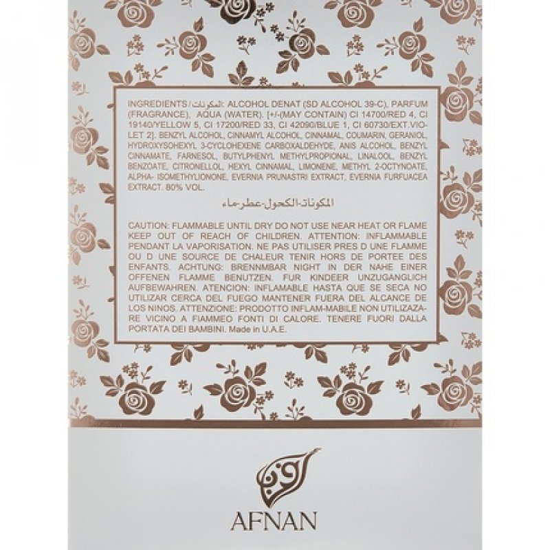 Afnan Souvenir Floral Bouquet Eau De Parfum 100ml for Women