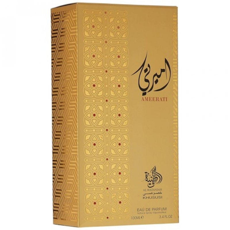 Al Wataniah Unisex Perfume Ameerati