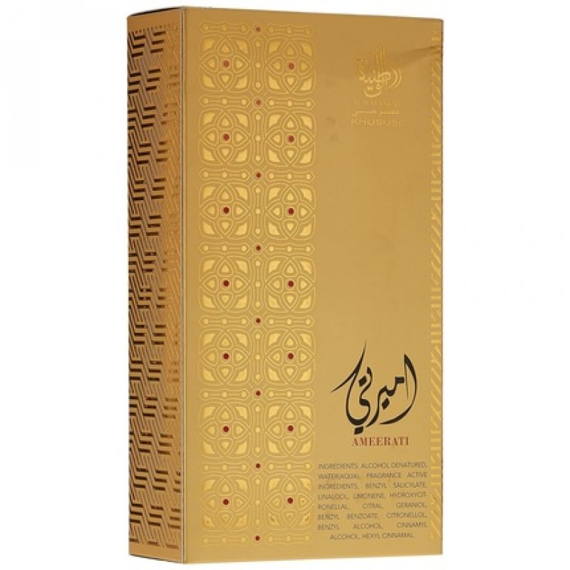 Al Wataniah Unisex Perfume Ameerati
