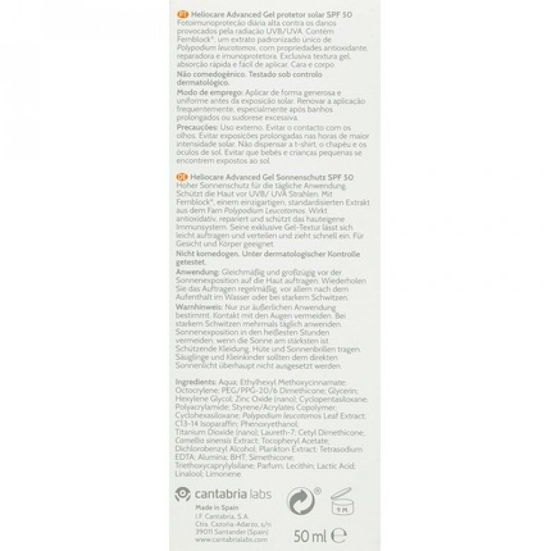 Heliocare Advanced Gel SPF 50 50ml Lightweight Sunscreen for Face Matte Finish