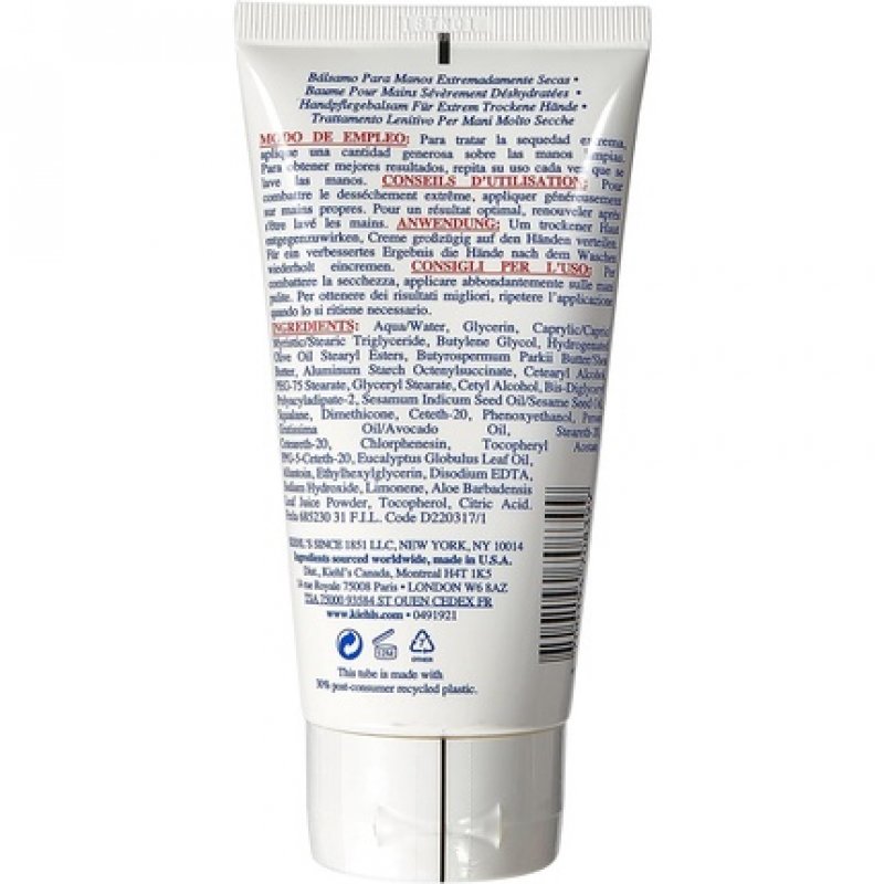 Kiehl's Ultimate Strength Hand Salve 150ml