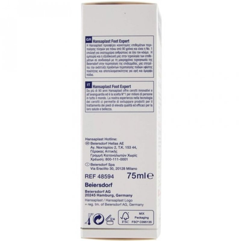 Intensive Foot Cream with 20% Urea 75ml