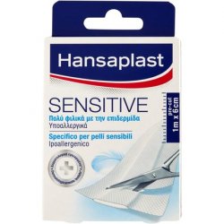 Hansaplast Sensitive Cut-to-Size Strip 1m x 6cm