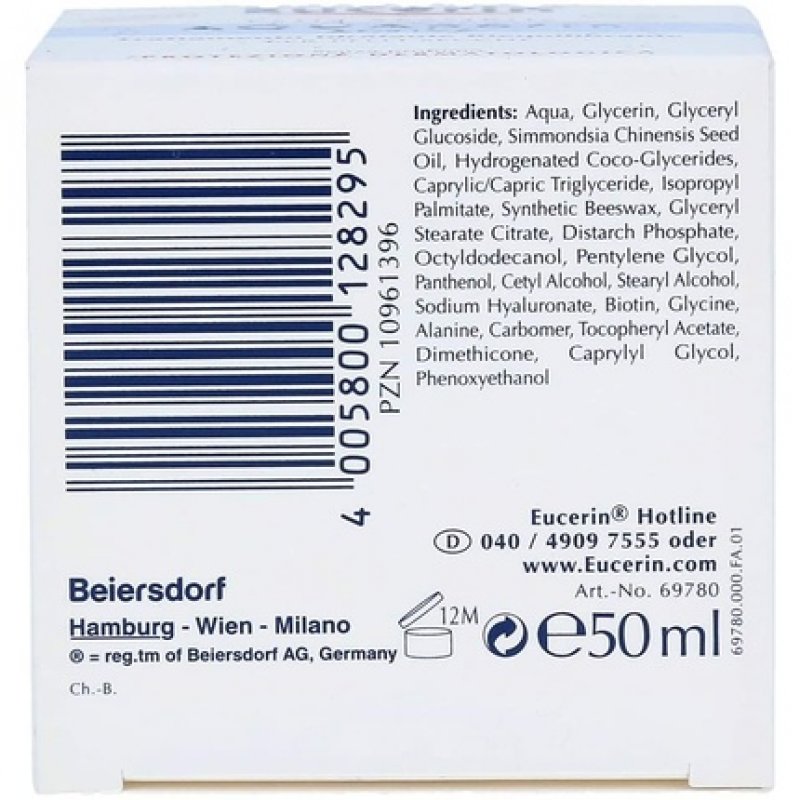 Eucerin AQUAporin Active Cream 50ml