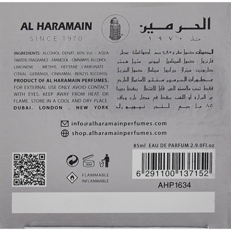 Al Haramain Perfumes Sheikh EDP Spray 85ml