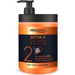 Anti-Aging Hair Mask Hair Structure Renew with Hyaluronic Complex Professional Hair Treatment