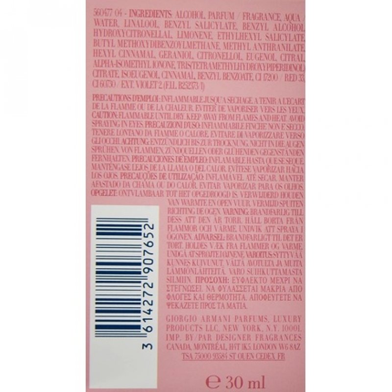 Giorgio Armani My Way Eau de Parfum For Women 30ml