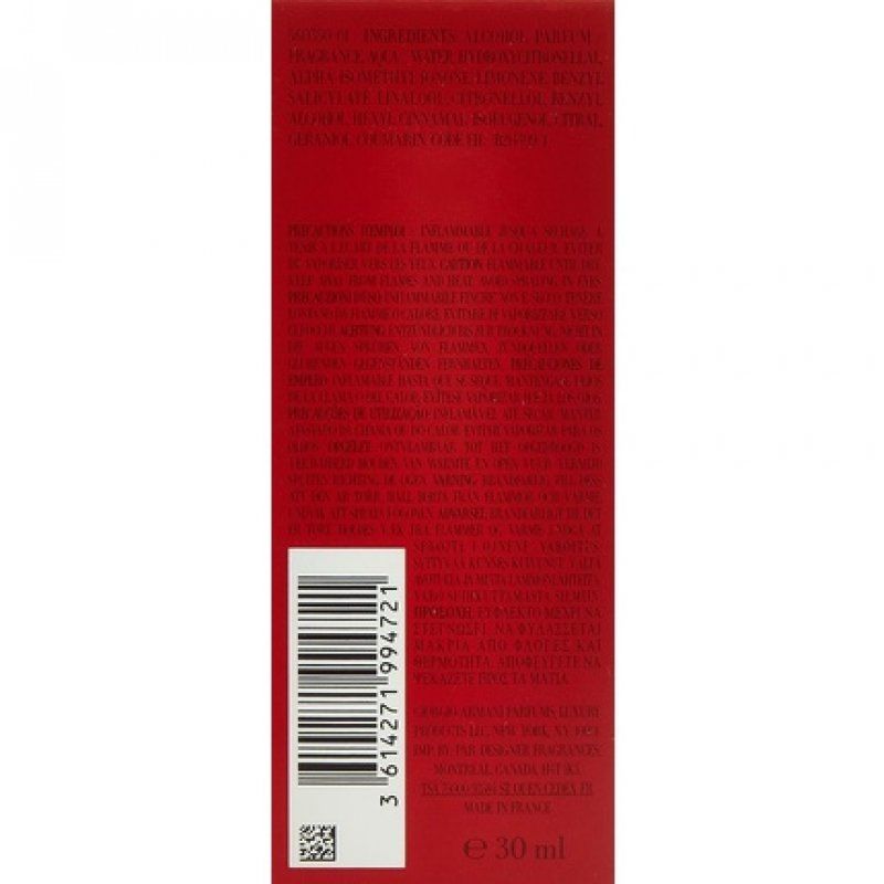 STOCKJBE1 - Giorgio ArmaniSi Passione Eau De Parfum Spray 30ml