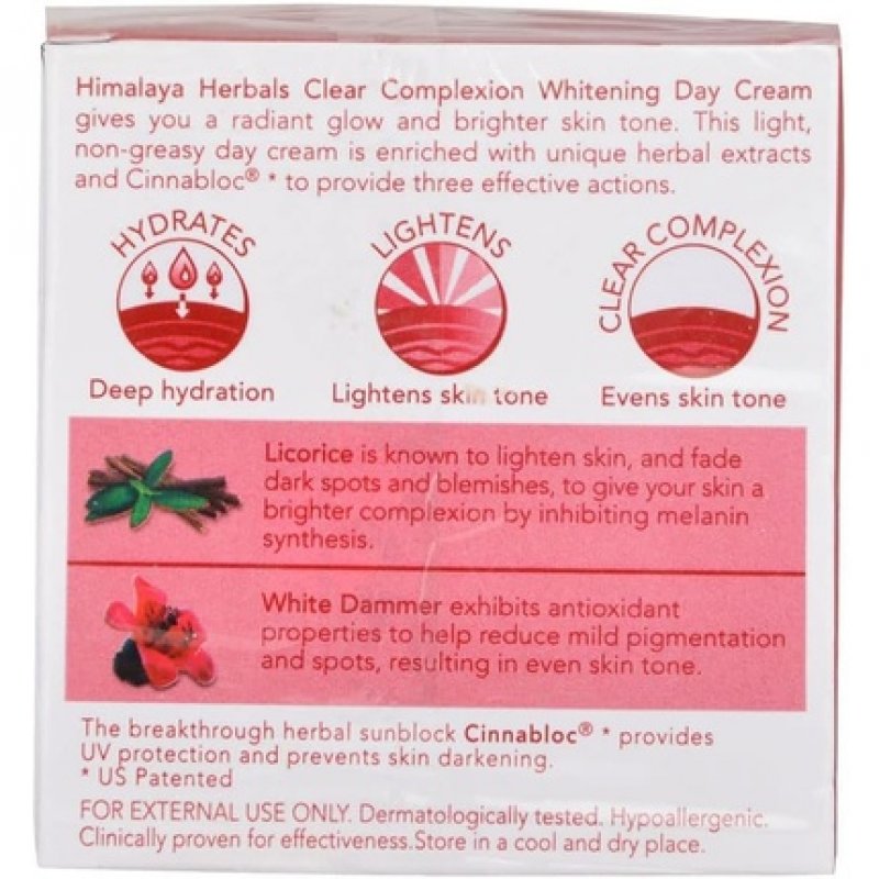 Himalaya Energizing Day Cream 50g