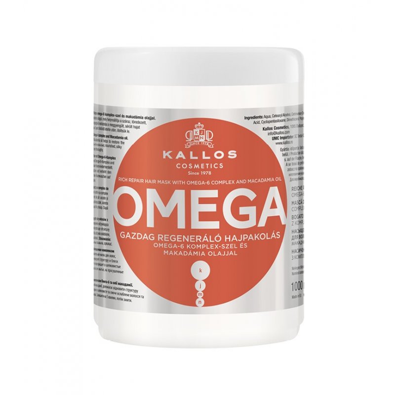 Kallos Hair Mask