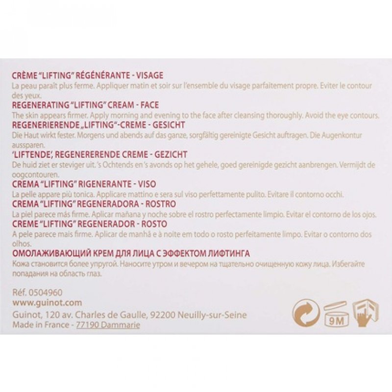 Guinot Liftosome Cream 1.6 oz