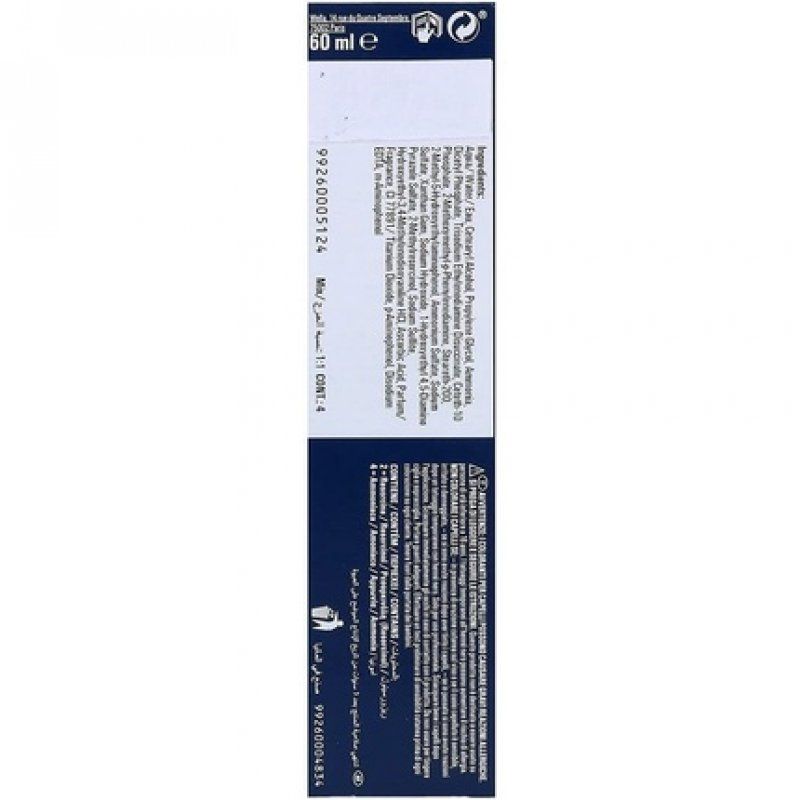 Wella Koleston Perfect Me 8/45 Light Red Mahogany Blonde 60ml