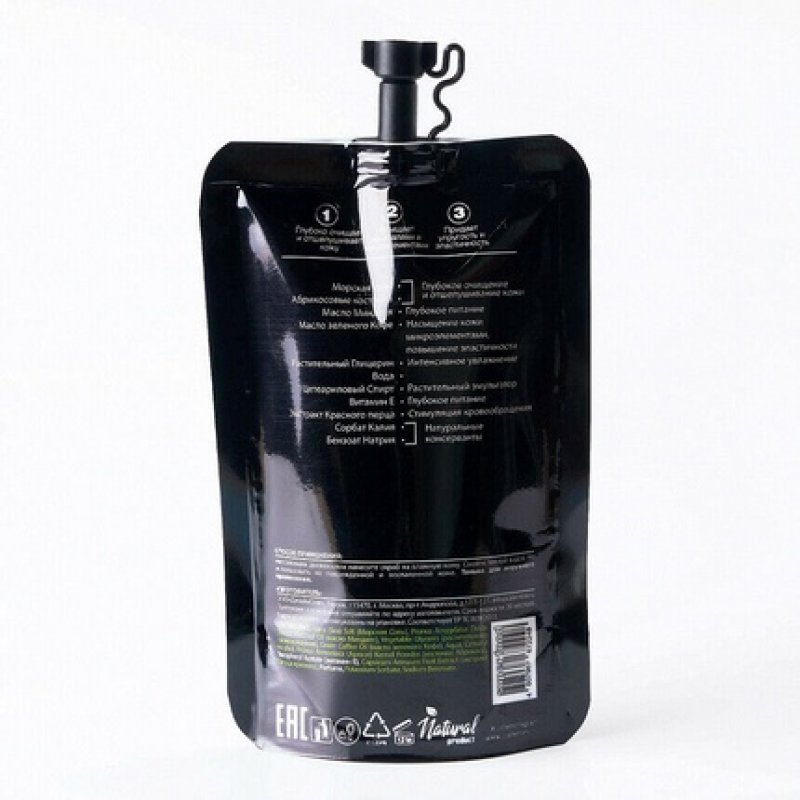 Cafe Mimi Active Anti-Cellulite Treatment Honey-Salt Body Scrub 100ml