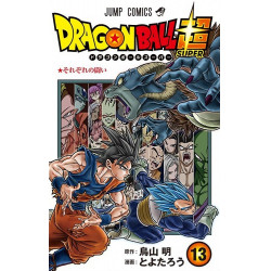 Dragon Ball  Super - Tome 13