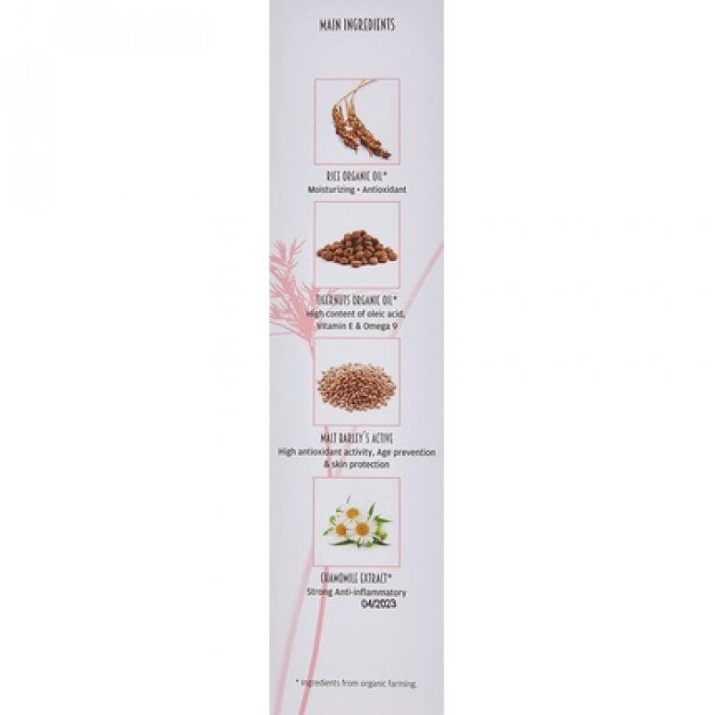 NAOBAY ORIGIN Recovery Mask for Sensitive Skin 75ml